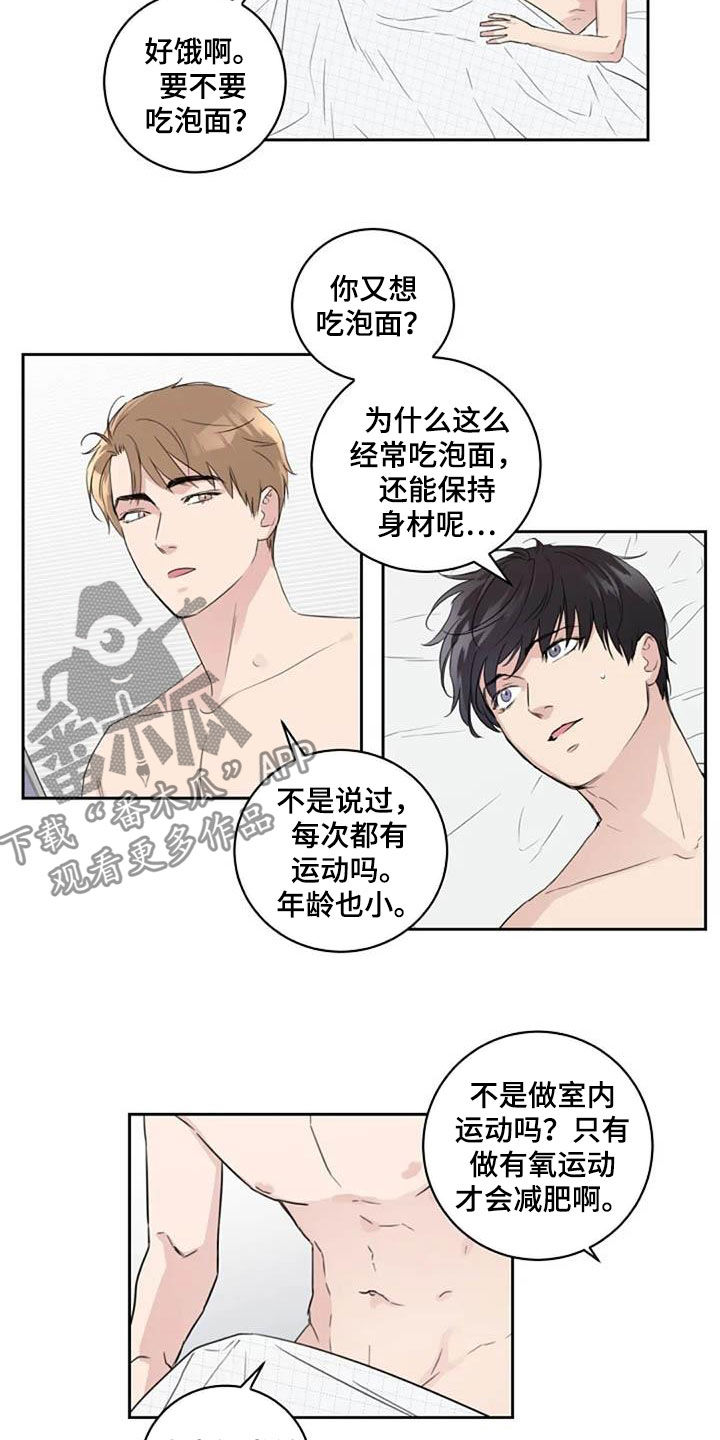 恋爱理论是什么漫画,第51章：去看电影1图