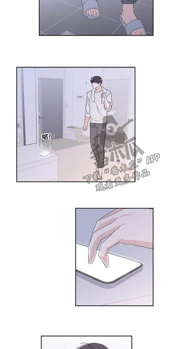 恋爱理论大师漫画,第46章：最合适的2图