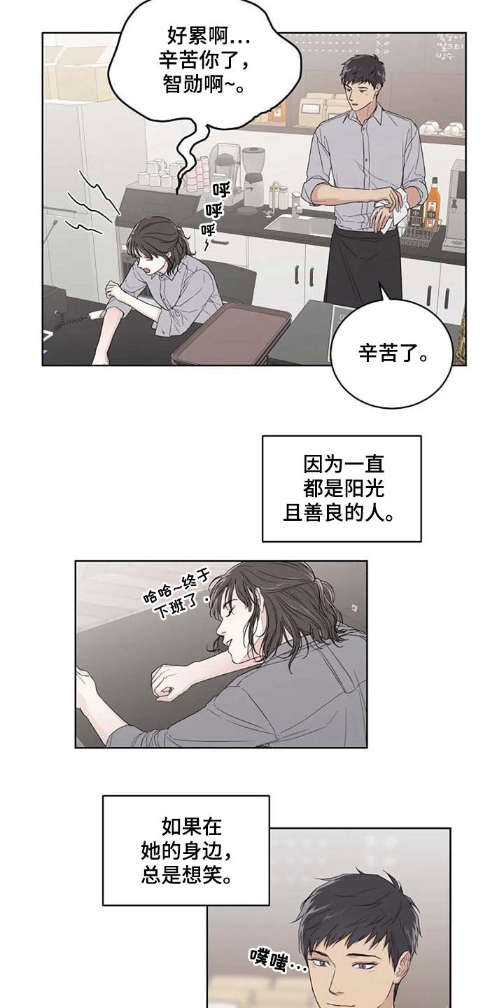 恋爱六年他一直无心结婚小说全文漫画,第30章：爱1图