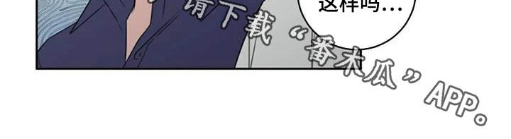 恋爱理论泰剧漫画,第51章：去看电影2图