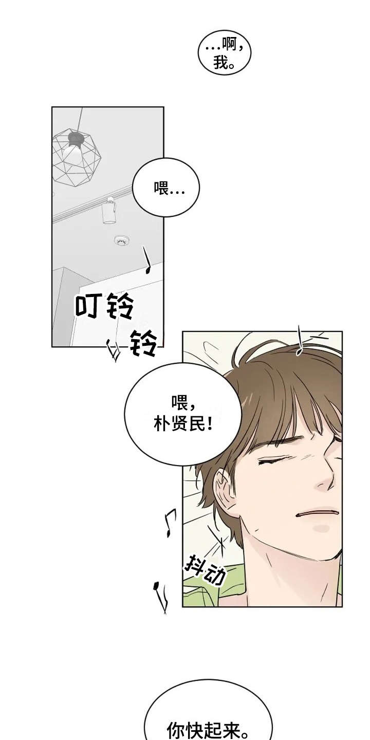 恋爱理论泰国电视剧漫画,第6章：真的结束了1图