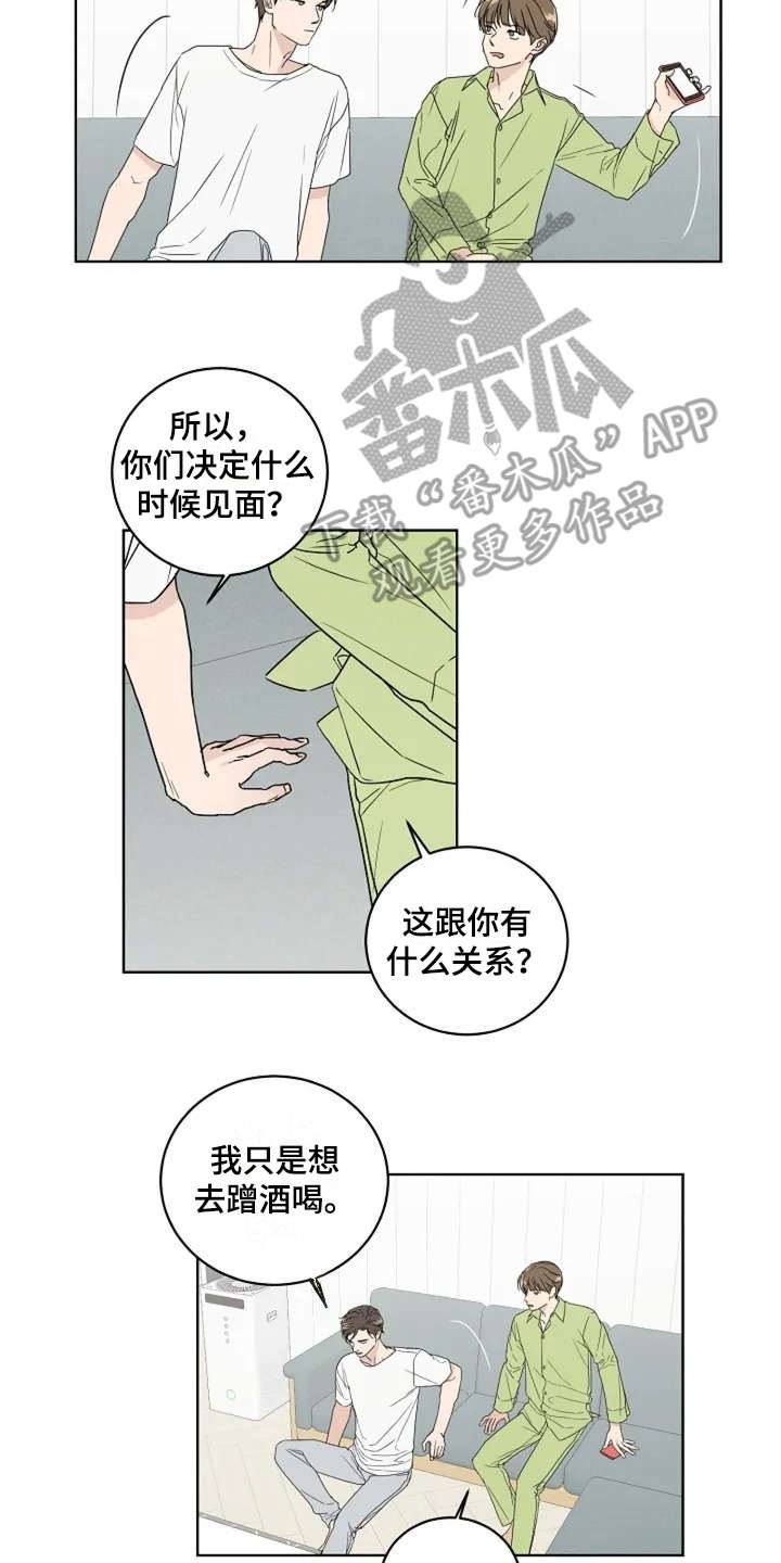 莲爱恋女优漫画,第8章：认识很久2图