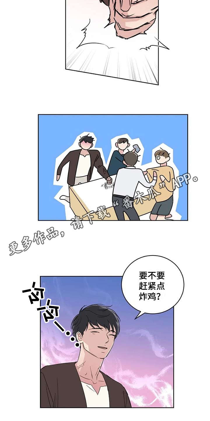 恋爱禁止的世界漫画,第15章：收拾2图