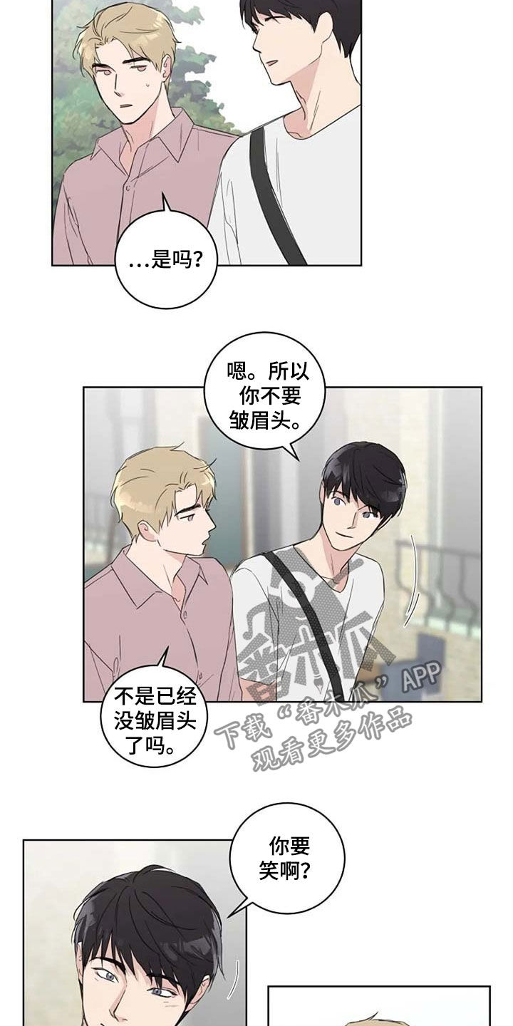 恋爱理论书漫画,第37章：为什么2图