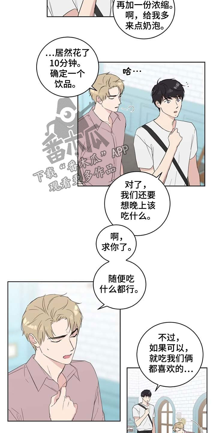 恋爱两周年小作文漫画,第37章：为什么2图