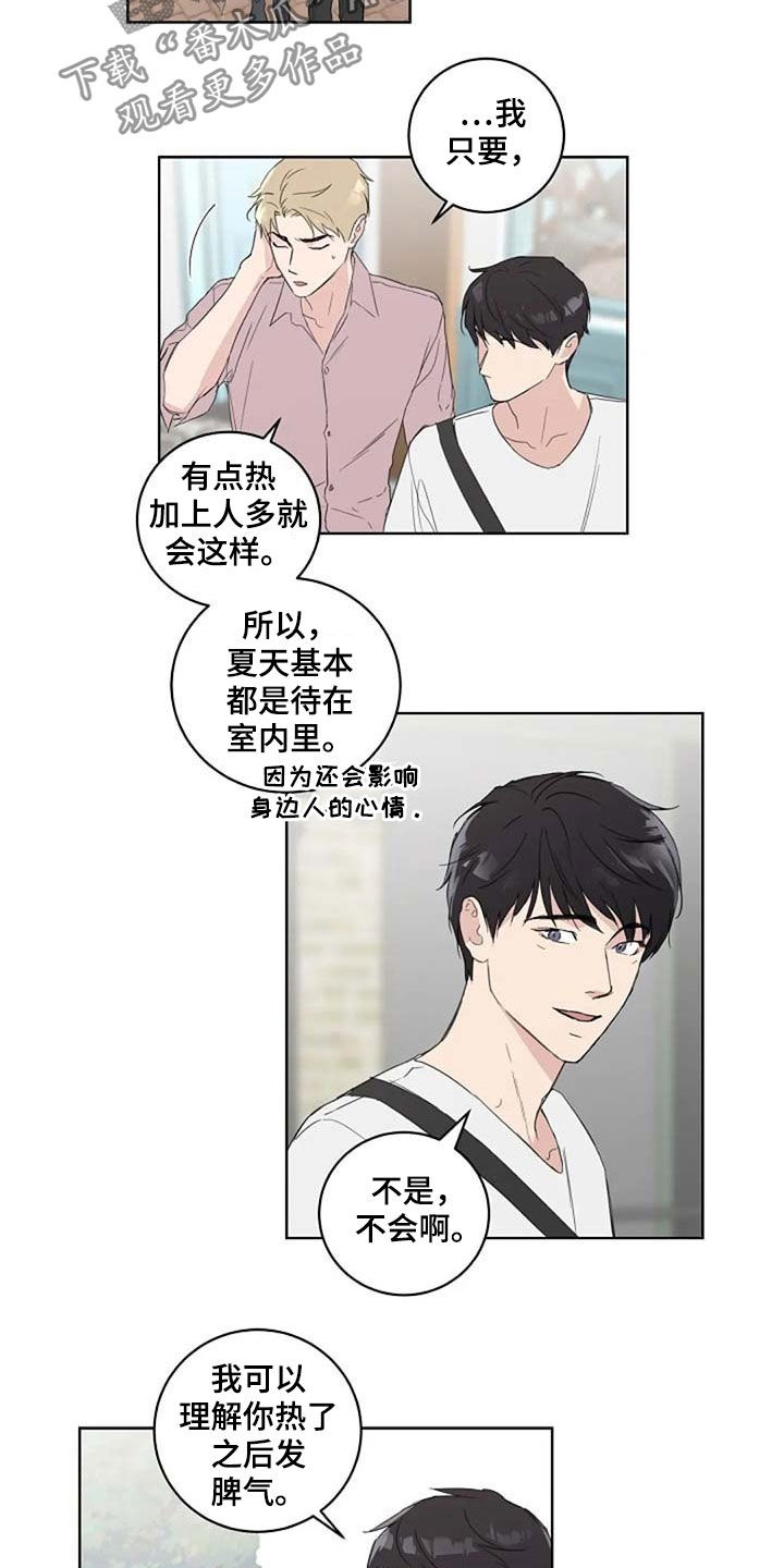 恋爱理论恋爱方程式漫画,第37章：为什么1图