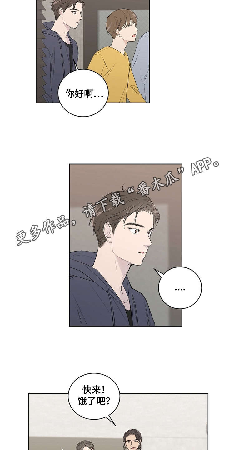 恋爱理论课漫画,第4章：巧合2图