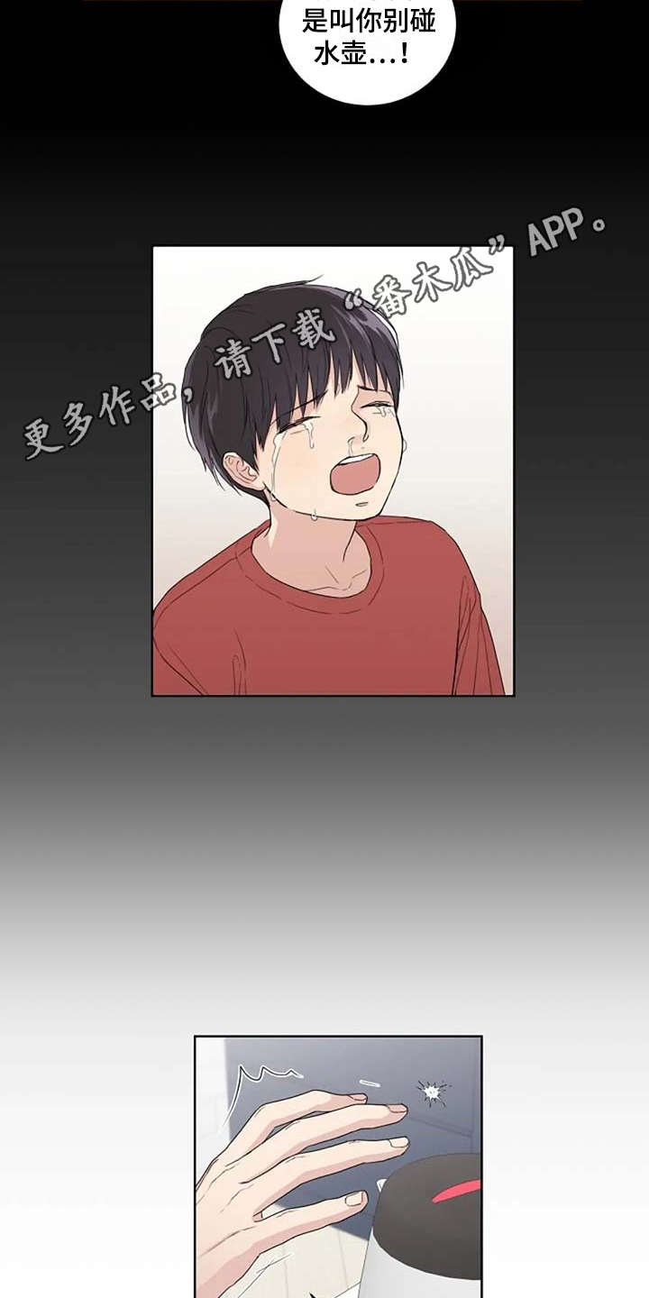 恋爱铃韩剧第一季漫画,第11章：唠叨2图