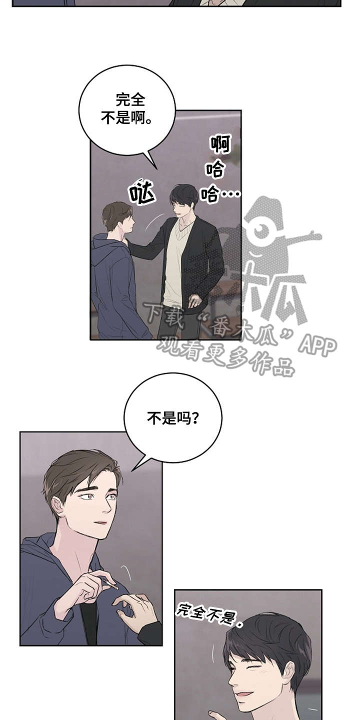 恋爱理性好还是感性好漫画,第5章：好时机1图