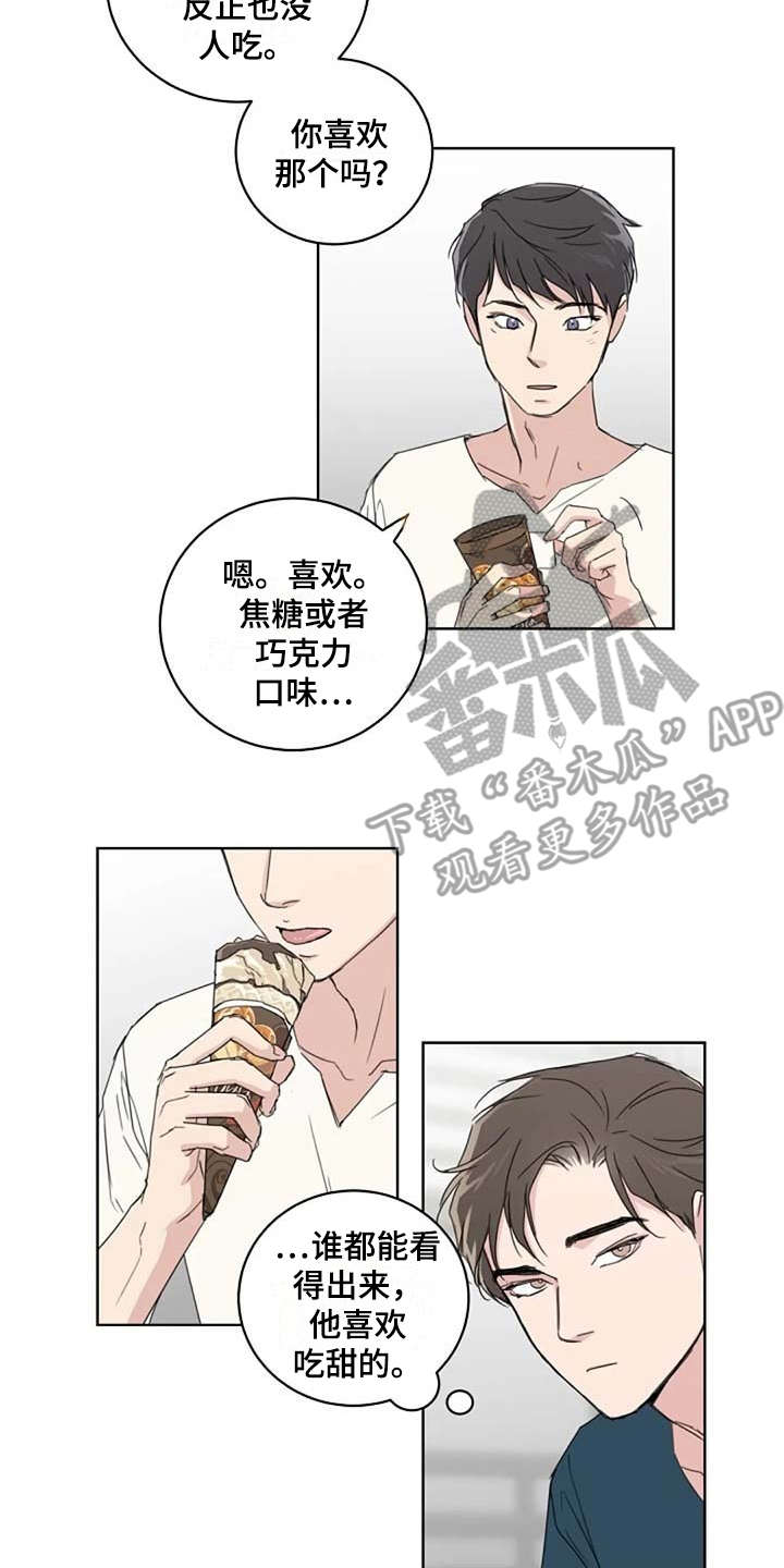 恋爱理论题漫画,第15章：收拾1图