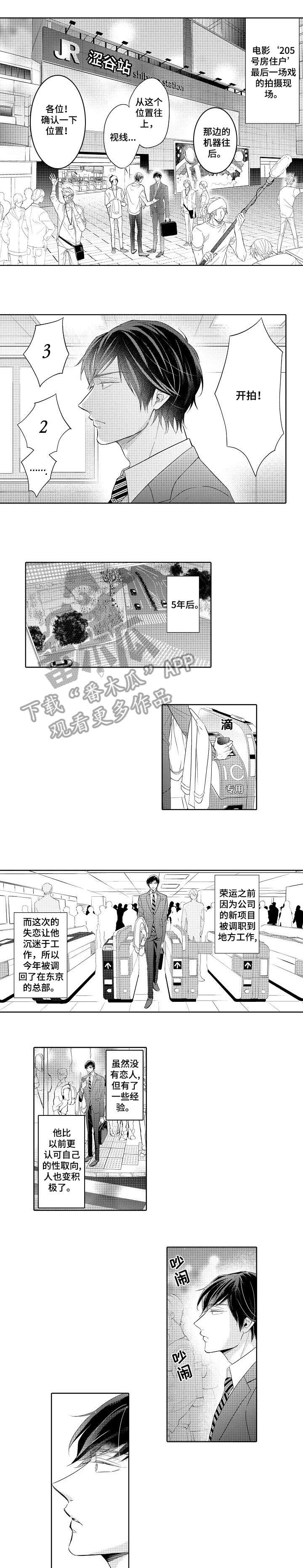 同步器的拆装与测量漫画,第15章：集合1图