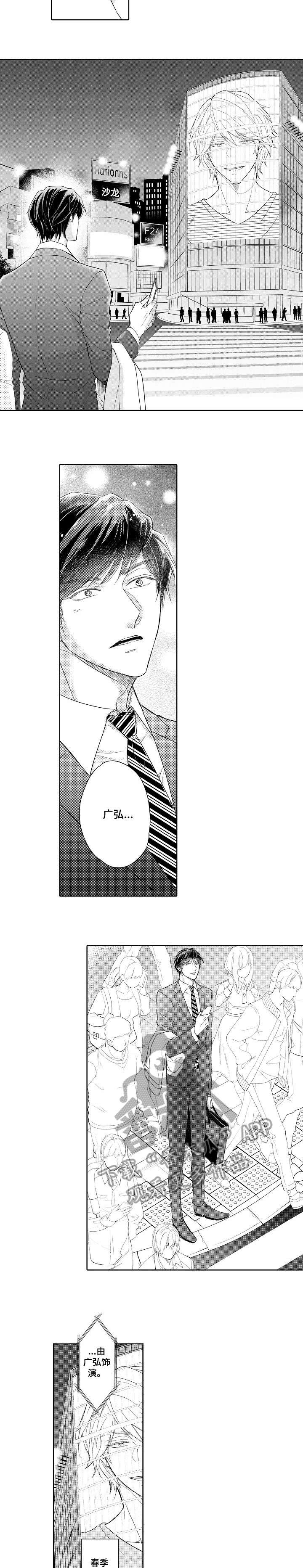 同步器的拆装与测量漫画,第15章：集合2图