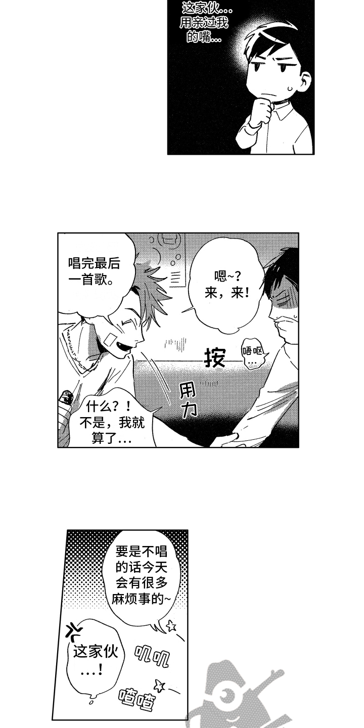 警察惊险抓捕实录漫画,第8章：束手无策1图