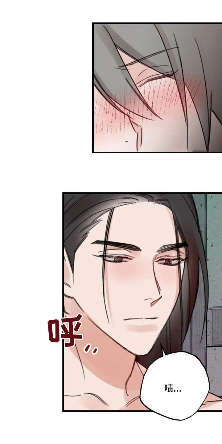 阳明病症状漫画,第35章：动心1图
