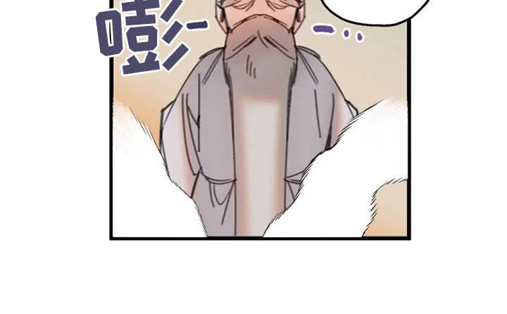 阳明古镇漫画,第39章：失效2图