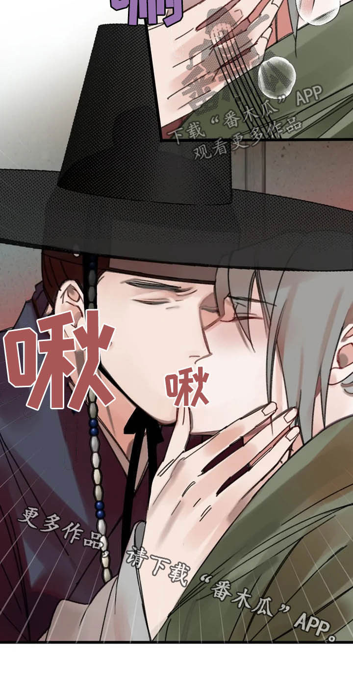 阳明病症状漫画,第32章：昏迷2图