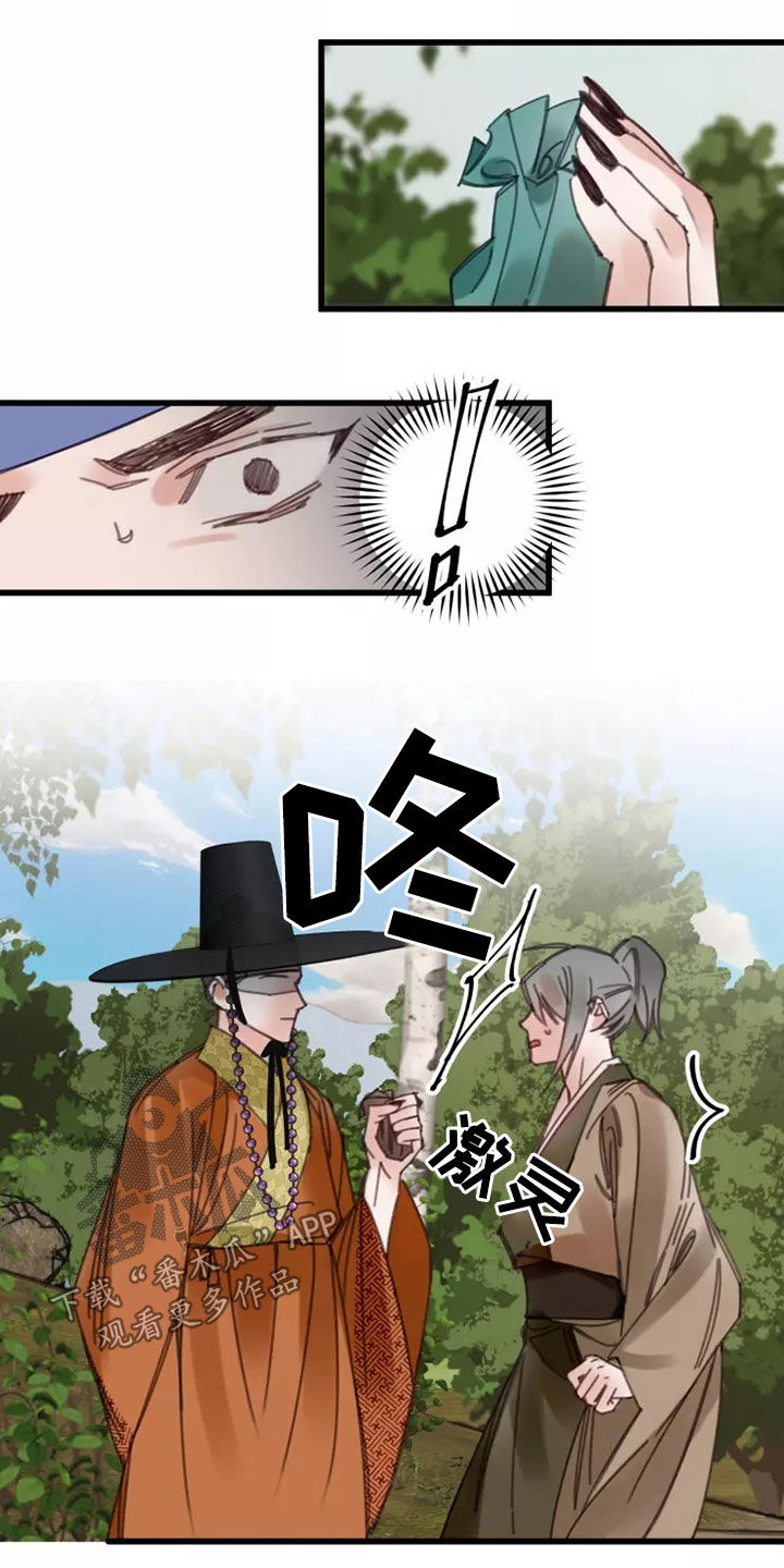 阳明病症状漫画,第44章：鬼火2图