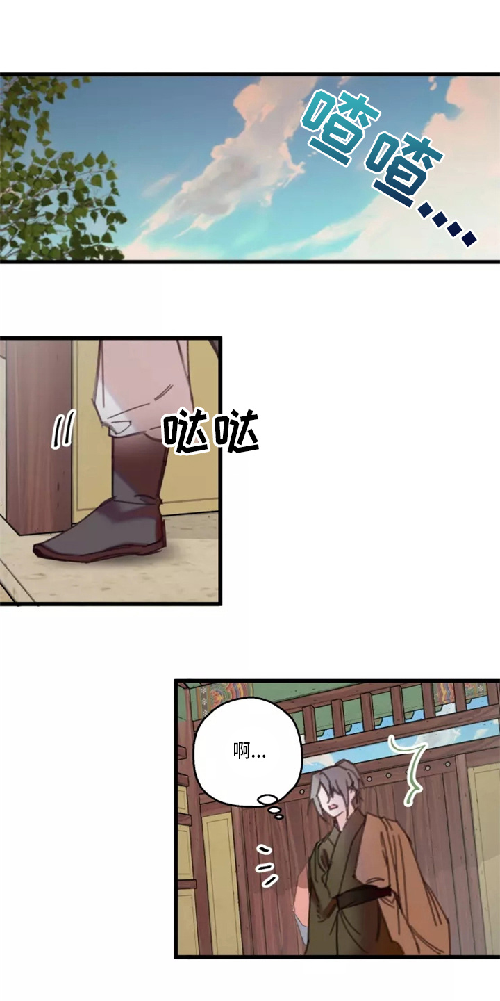 阳明古镇在哪漫画,第42章：夜明珠1图