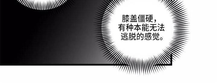 阳明心学诚意班写给自己的家书漫画,第43章：出现2图