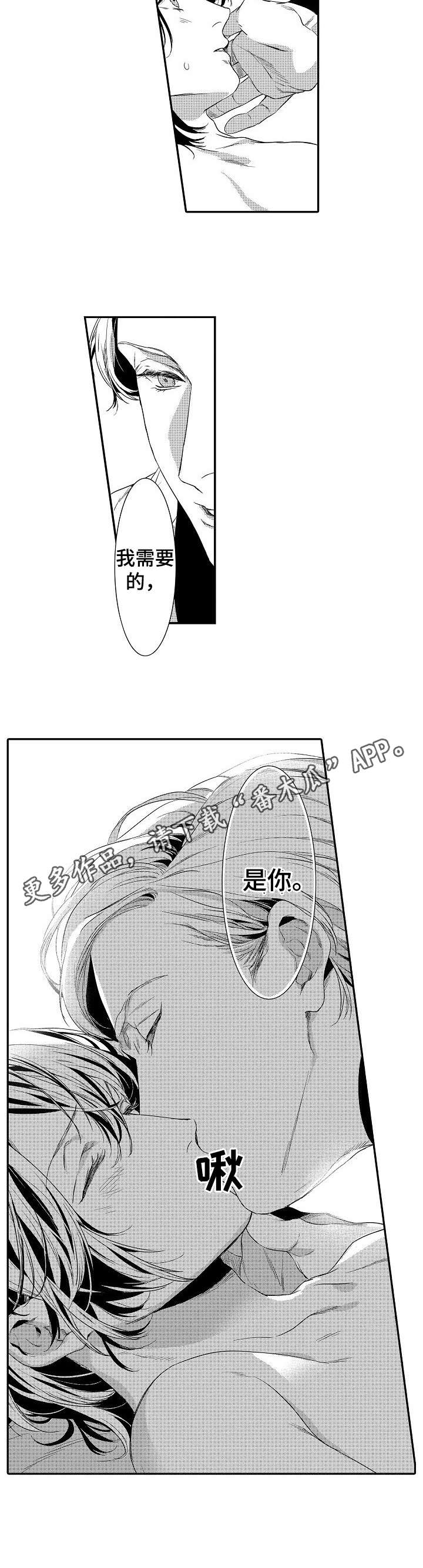 海岛奇兵解说刘sir漫画,第18章：着迷2图