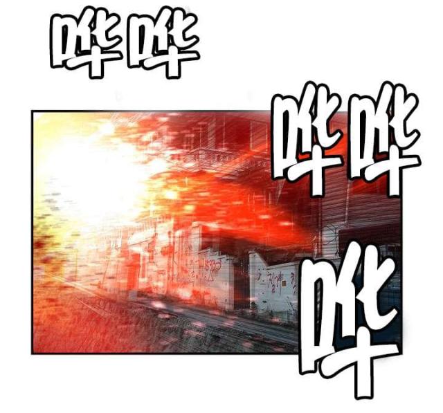 异界之战漫画,第66话1图