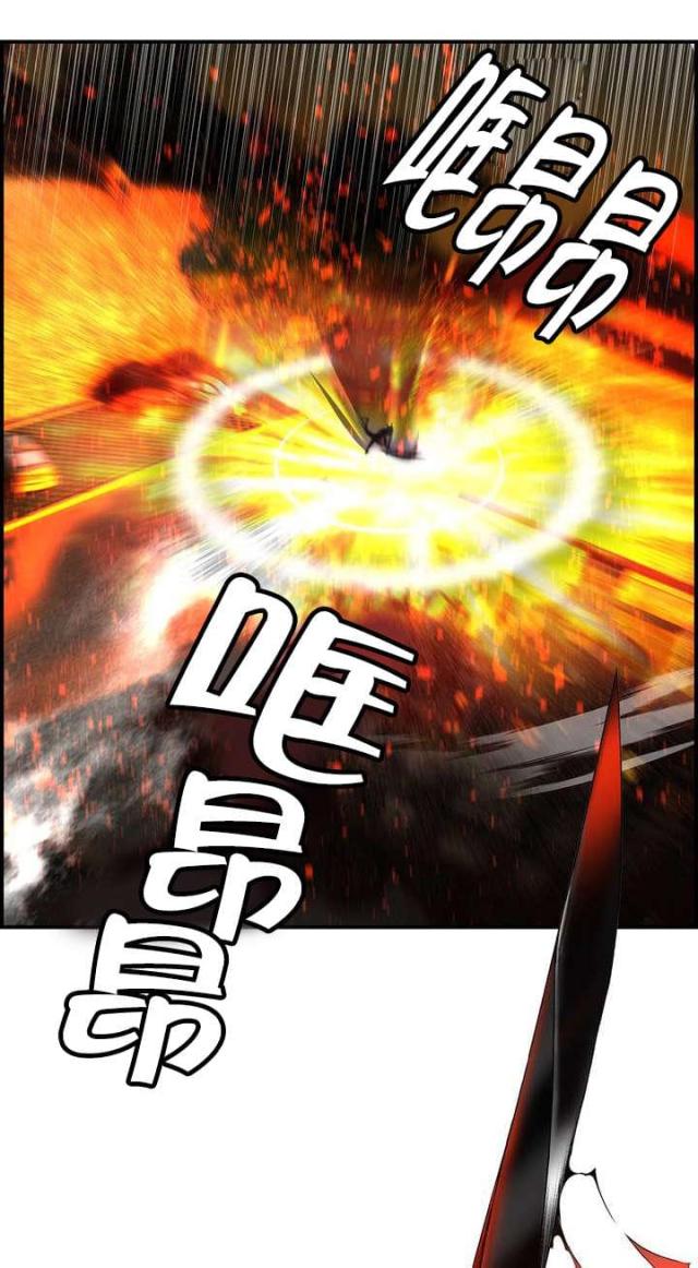 异界之战漫画,第65话1图