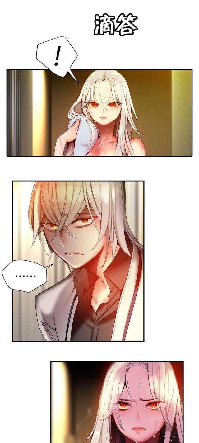 异界之灵武天下笔趣阁漫画,第82话2图