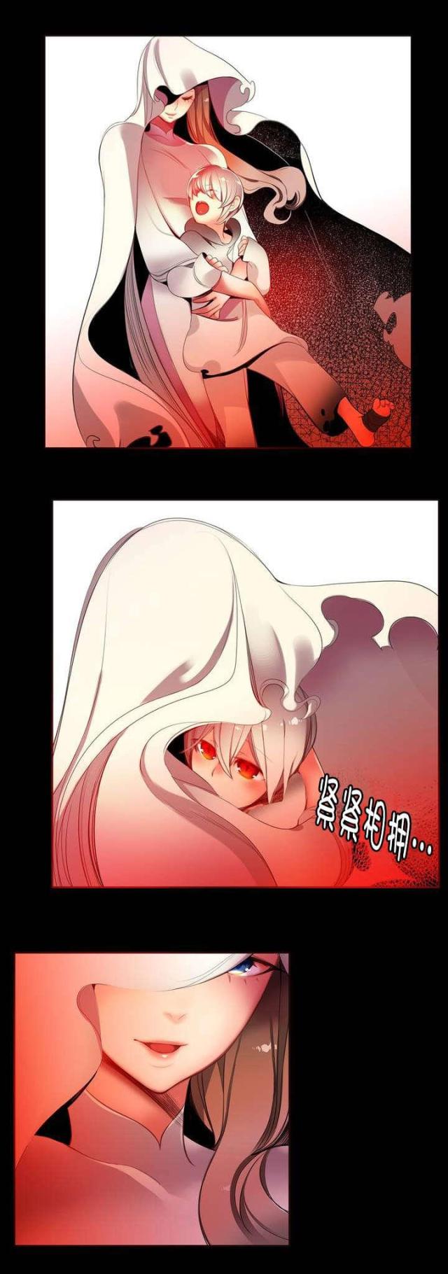 异界之战戟无双全文阅读 前方路坎坷漫画,第25话1图