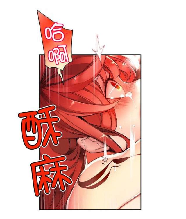 异界之战漫画,第58话2图