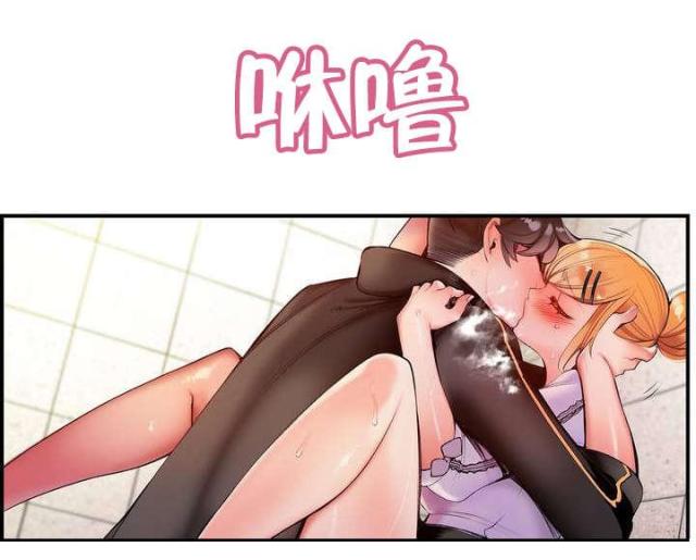 异界之战漫画,第71话2图