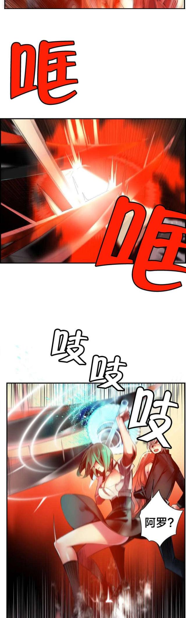 异界之战漫画,第65话2图