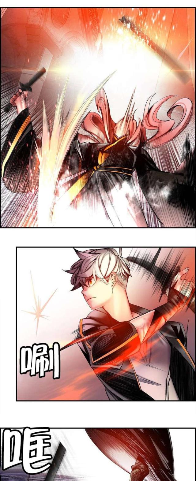 异界之战漫画,第88话1图