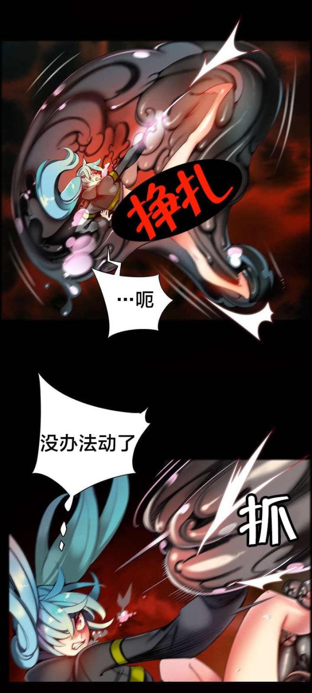 异界之战漫画,第64话1图