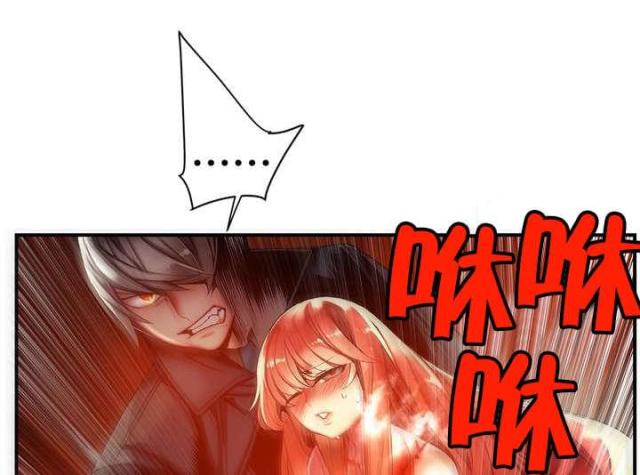 异界之战漫画,第65话1图