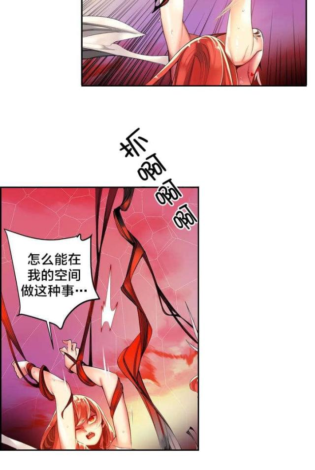 异界之战漫画,第58话2图