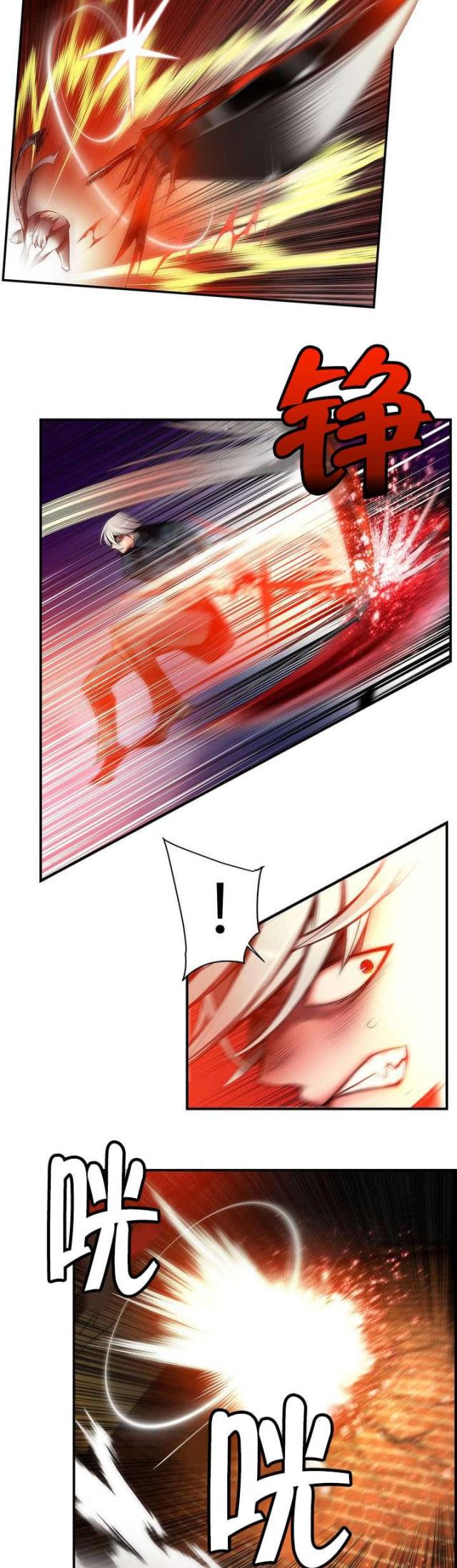 异界之战漫画,第65话2图