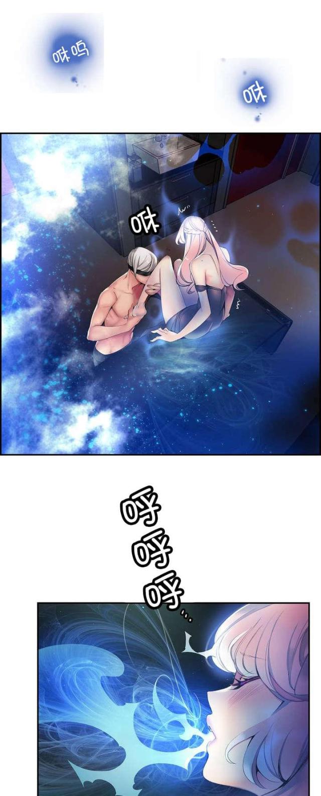 异界之战漫画,第50话1图