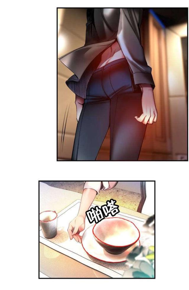 异界之战漫画,第84话2图