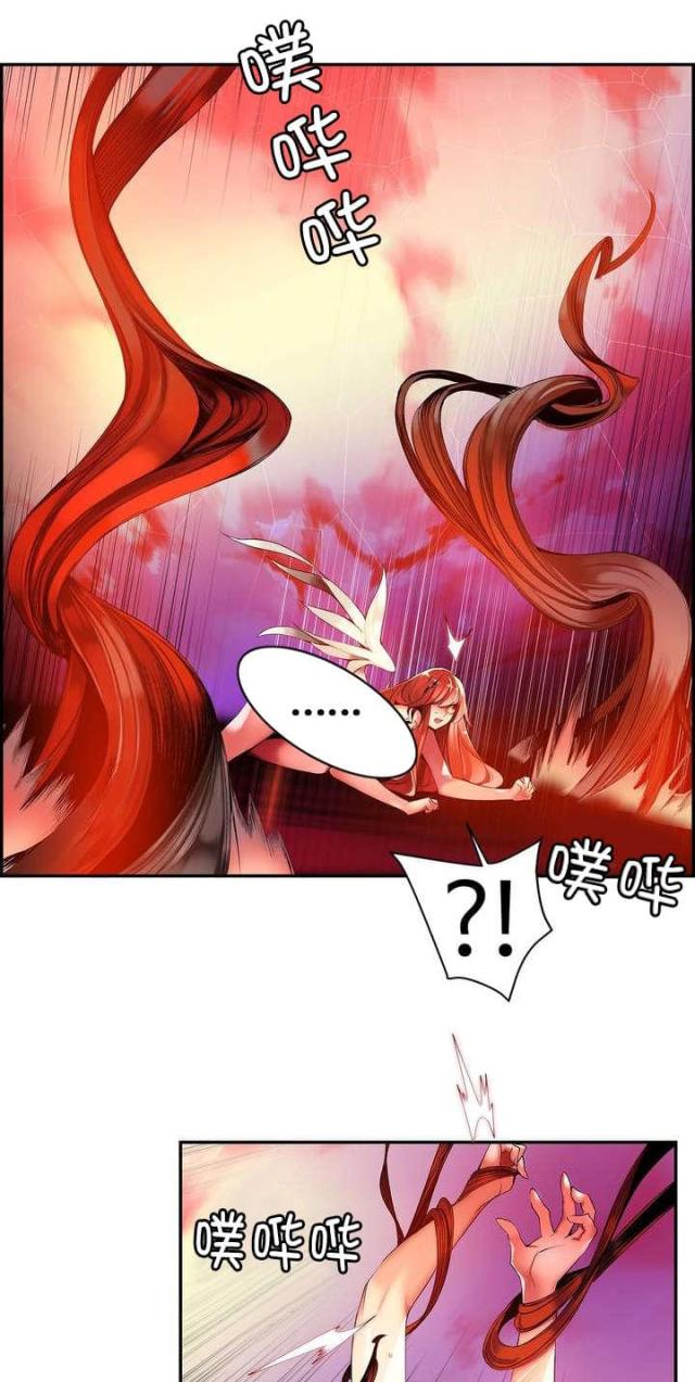 异界之战漫画,第58话1图