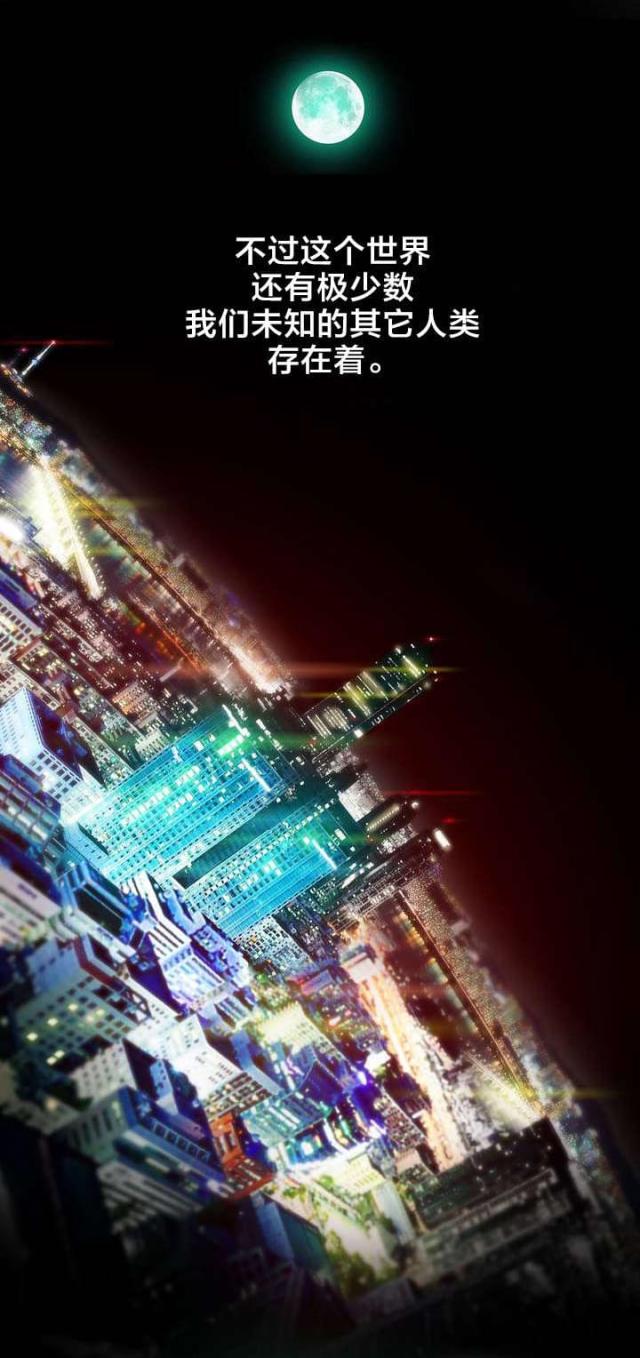 异界之战漫画,第1话2图