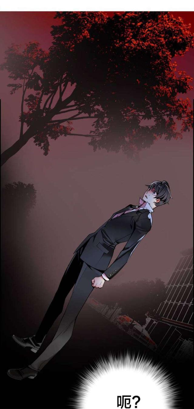 异界之战漫画,第22话1图