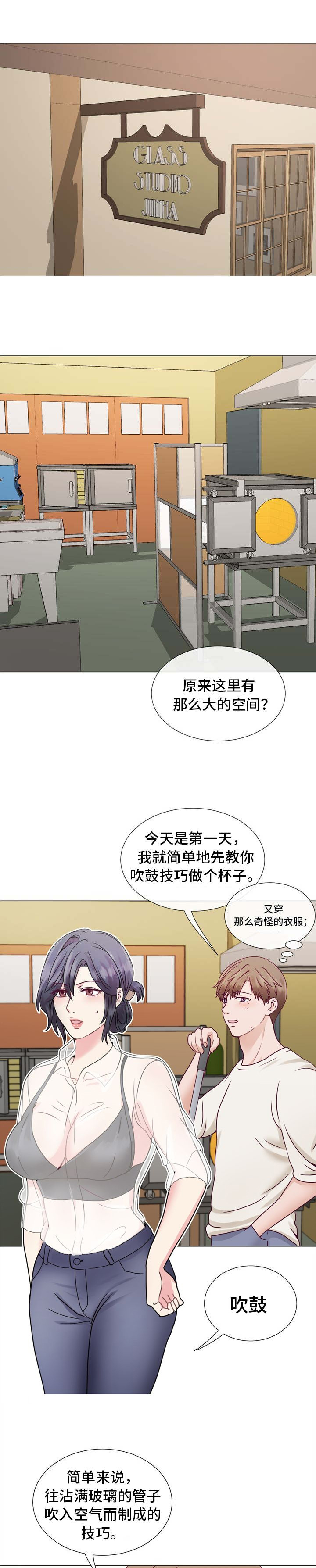 玻璃之恋英文翻译漫画,第4话1图