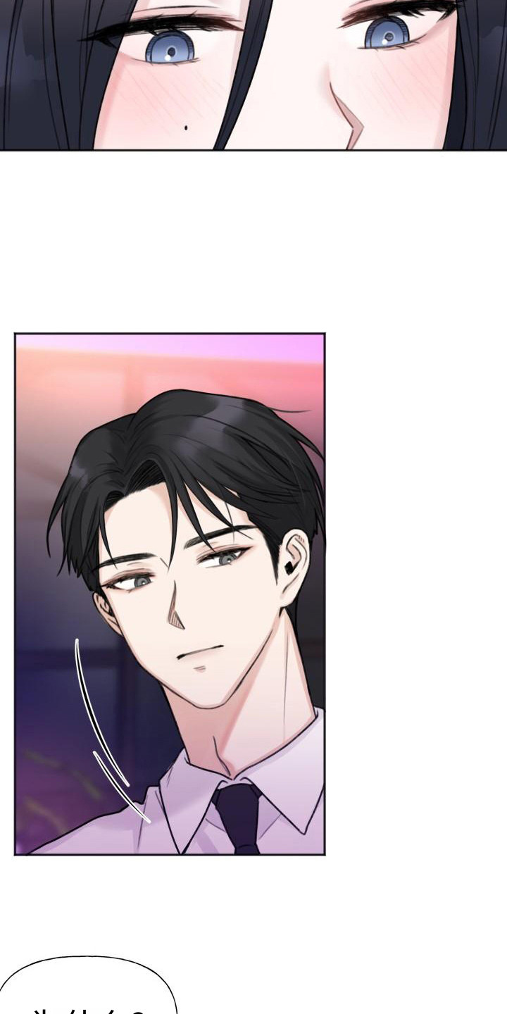 结束之日漫画,第3章：请求1图