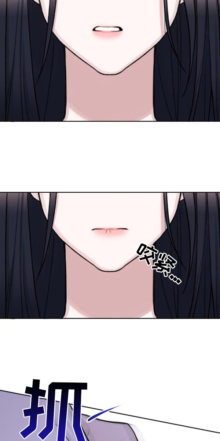 结束之日漫画,第3章：请求1图