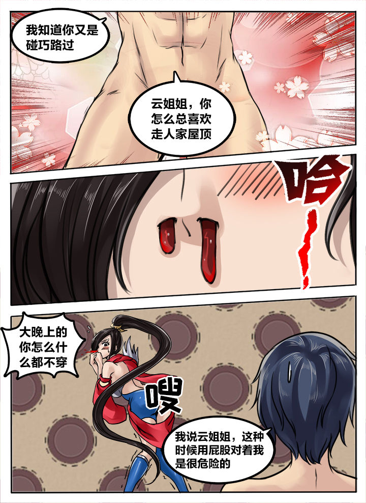 超三布罗利漫画,第162章：2图