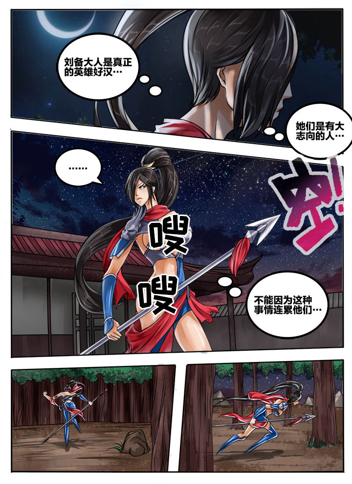 超级宝贝jojo漫画,第57章：2图