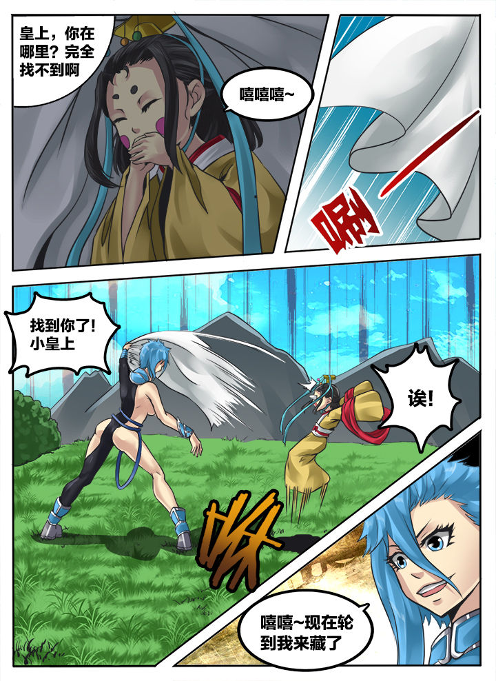超三国志霸漫画赵云吕布漫画,第179章：1图
