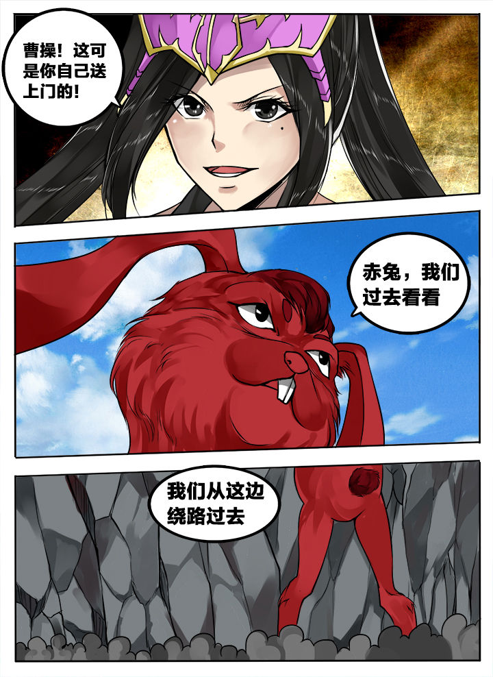 超三悟空vs小布欧漫画,第156章：2图