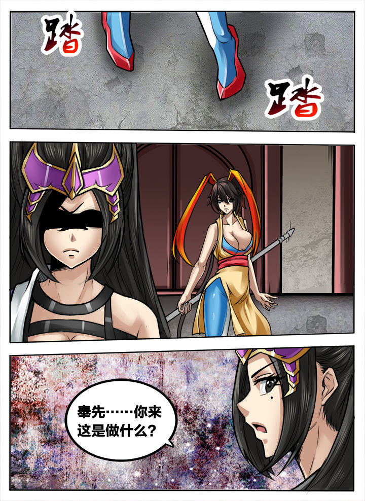 超三国漫画免费阅读下拉式漫画,第287章：1图