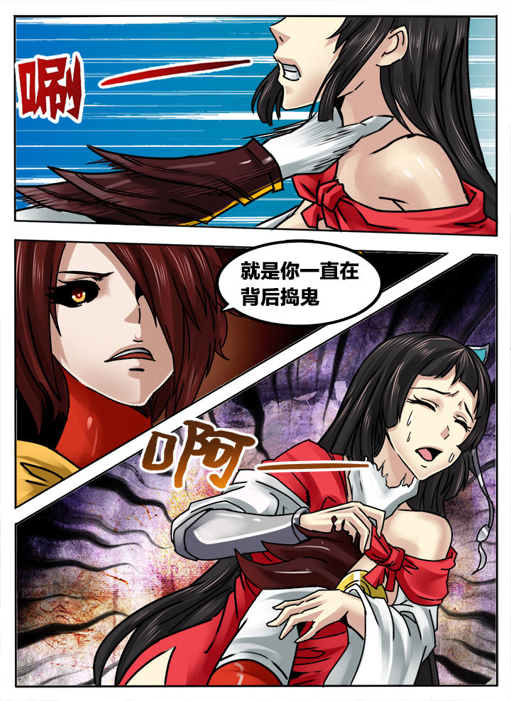 超三国无双8无敌版漫画,第246章：1图